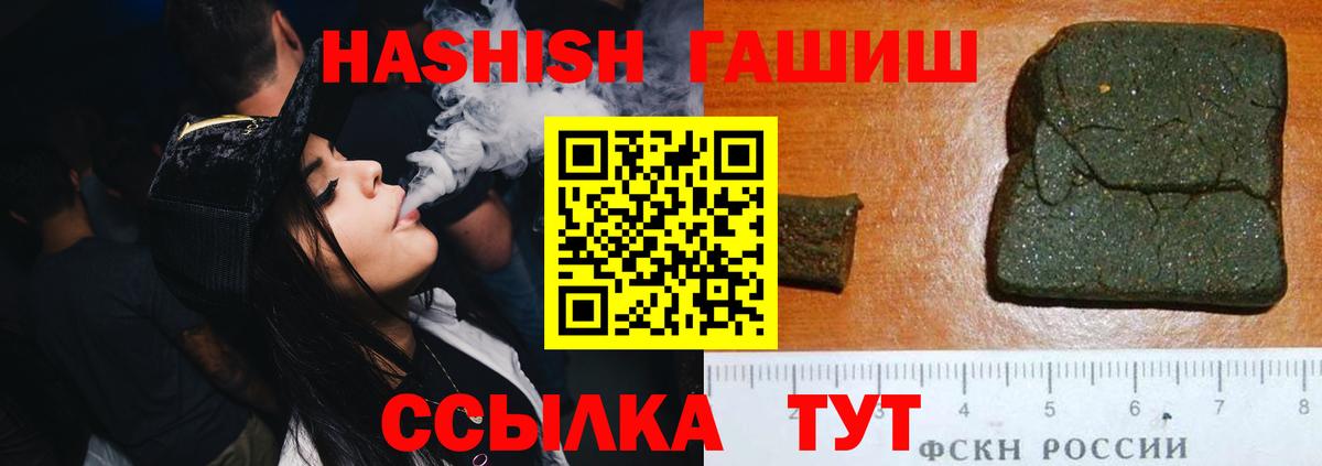 ГАШ Изолятор Сланцы