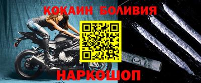 гашик Будённовск