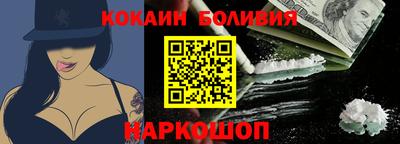 метамфетамин Бузулук