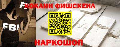 метамфетамин Бузулук
