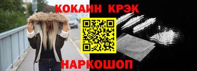 гашик Будённовск