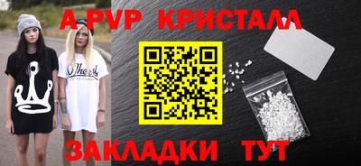 гашик Будённовск