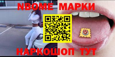 метамфетамин Бузулук