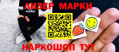 гашик Будённовск
