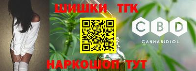метамфетамин Бузулук