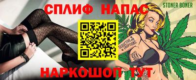 метамфетамин Бузулук