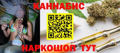 метамфетамин Бузулук