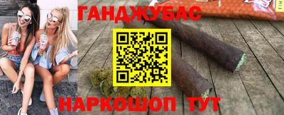 альфа пвп Бугуруслан