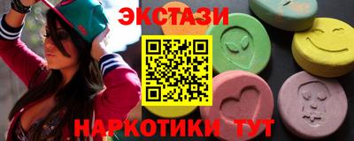 метамфетамин Бузулук