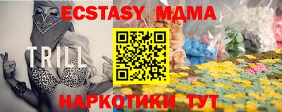 гашик Будённовск