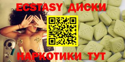 гашик Будённовск