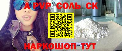 гашик Будённовск