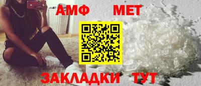 метамфетамин Бузулук