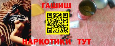 метамфетамин Бузулук