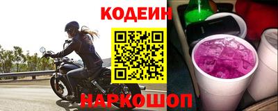 гашик Будённовск