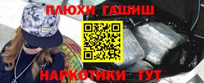 метамфетамин Бузулук