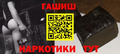 метамфетамин Бузулук