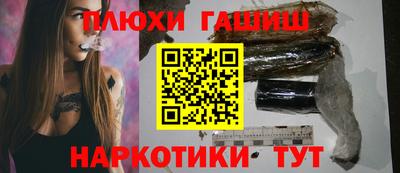гашик Будённовск
