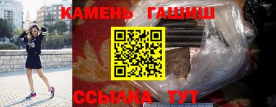 гашик Будённовск