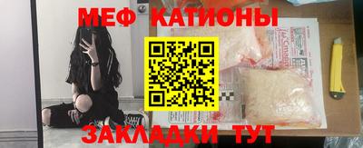 метамфетамин Бузулук