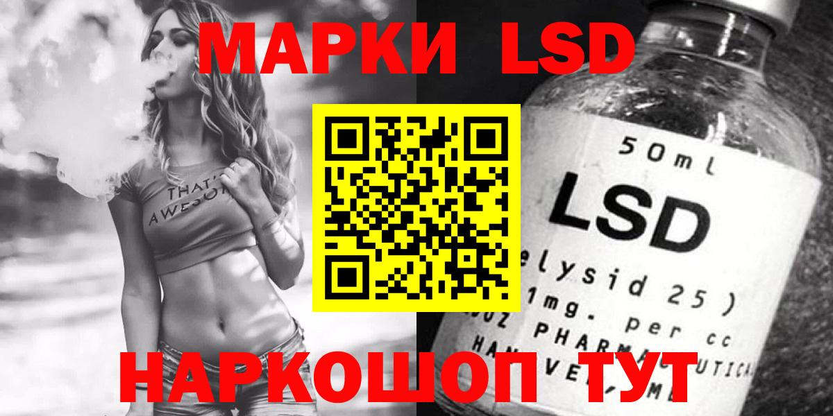 ЛСД экстази ecstasy Сланцы