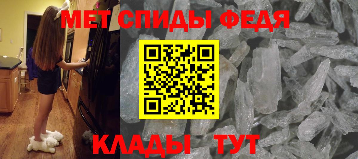 Сланцы  Метамфетамин кристалл  Вход с VPN 