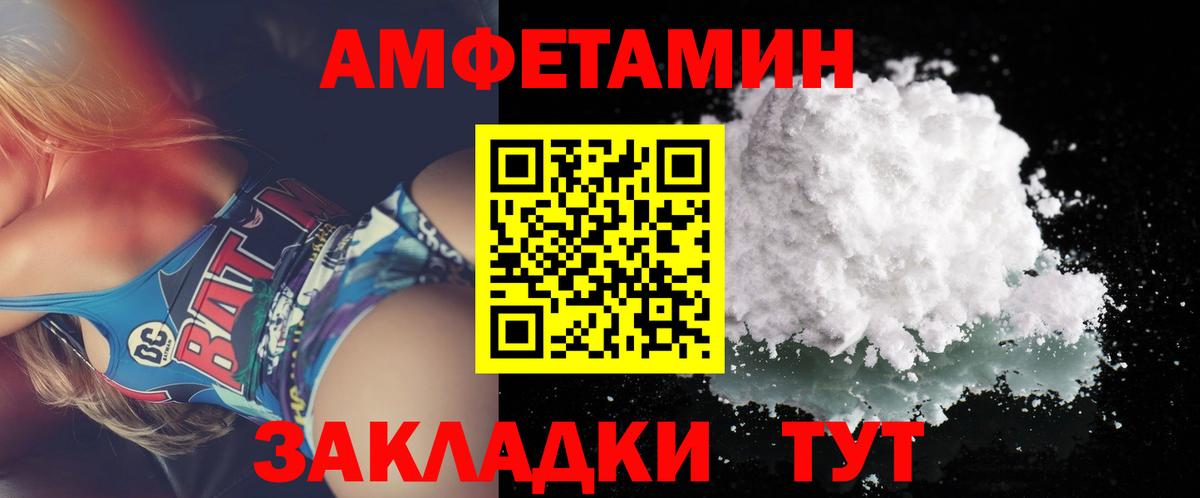 МЕТАМФЕТАМИН винт Сланцы