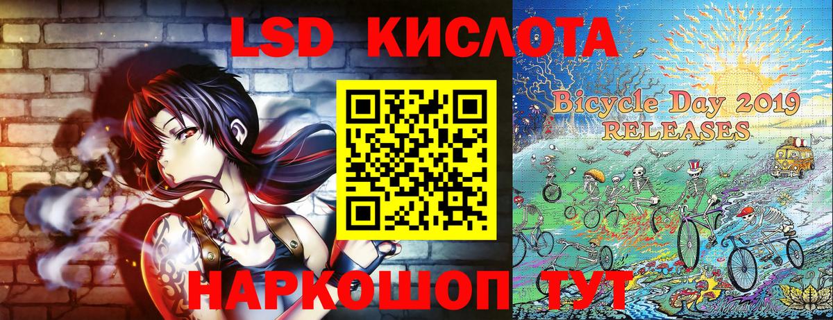 Марки 25I-NBOMe 1500мкг  Вход с VPN  Сланцы 