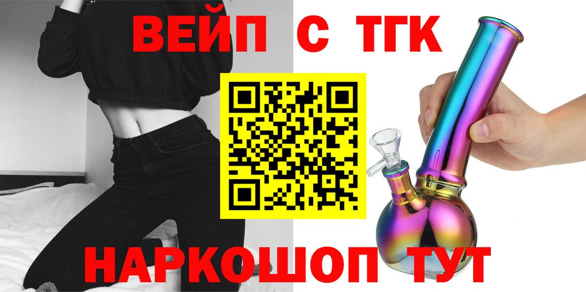 Сланцы  Дистиллят ТГК Wax  Вход с VPN 